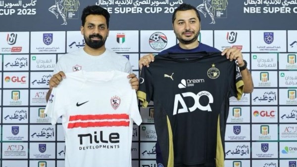 الزمالك وبيراميدز