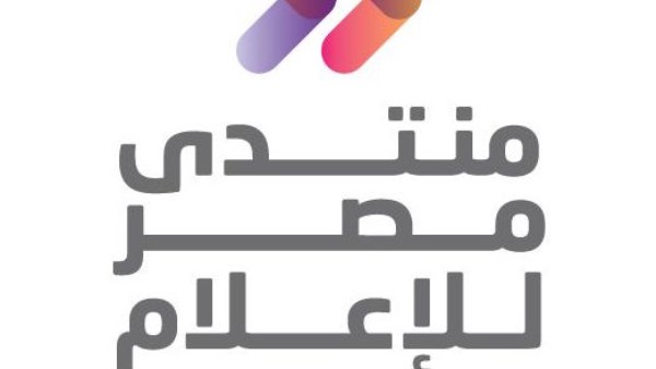 منتدى مصر للإعلام