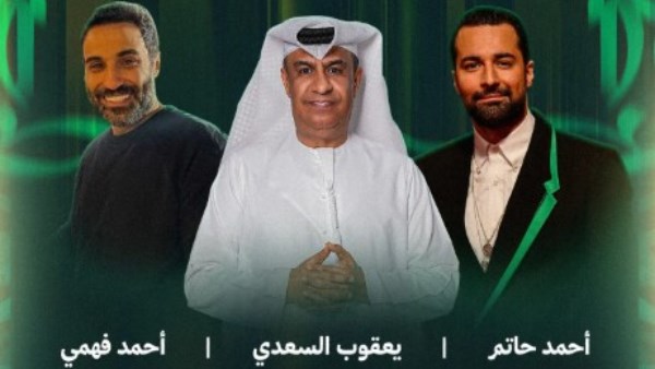  السوبر المصري