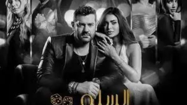 السلم والثعبان 