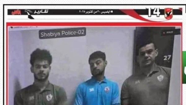 الزمالك الزمالك