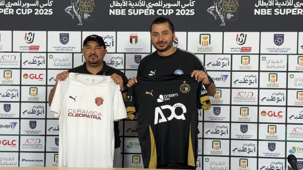 بيراميدز وسيراميكا