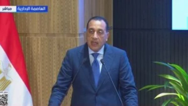 رئيس الوزراء