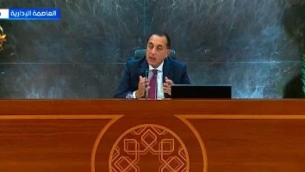 رئيس الوزراء