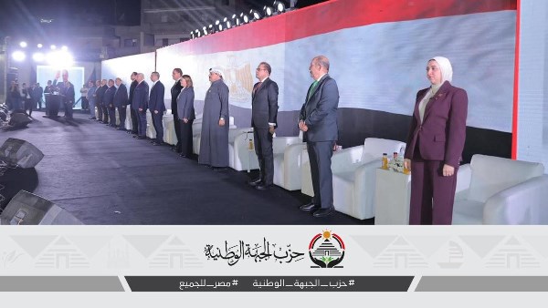 جانب من المؤتمر