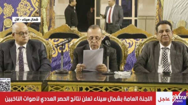 إعلان الحصر العددي