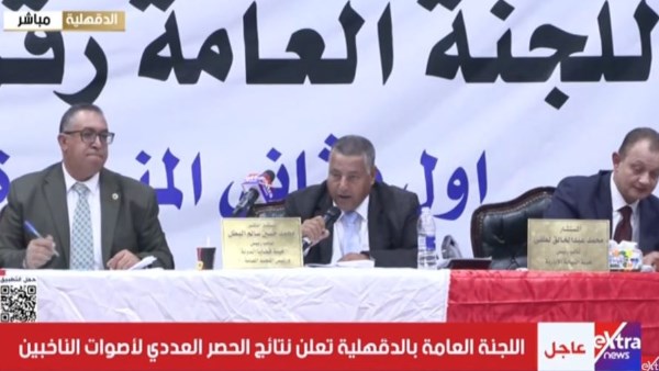 اعلان الحصر العددي