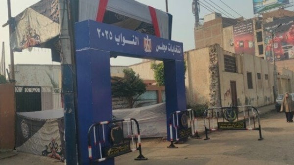 انتخابات مجلس النواب