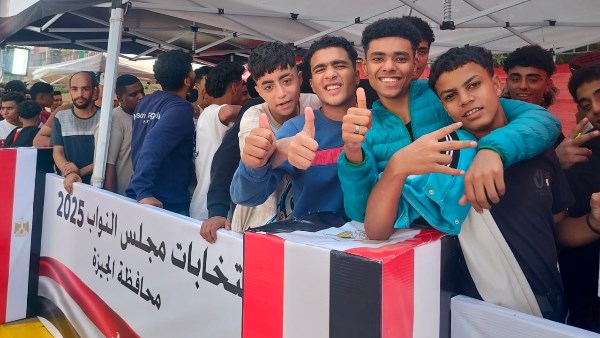 انتخابات مجلس النواب