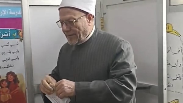 انتخابات مجلس النواب