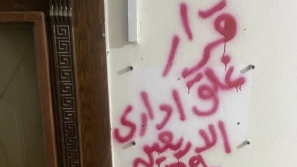 نتيجة للعمل بدون ترخيص.. وزارة الصحة تغلق عيادتين بالسويس   