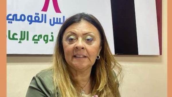 الدكتورة إيمان كريم