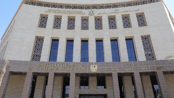 وزارة التربية والتعليم