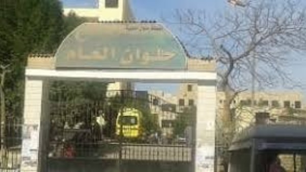مستشفى حلوان 