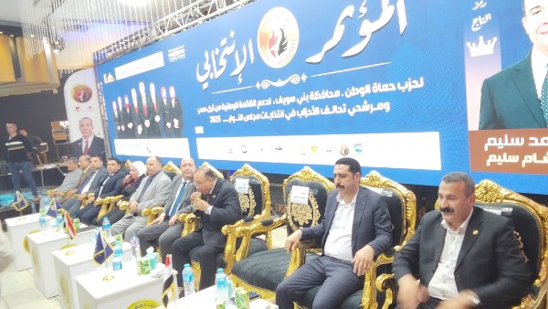 أثناء المؤتمر