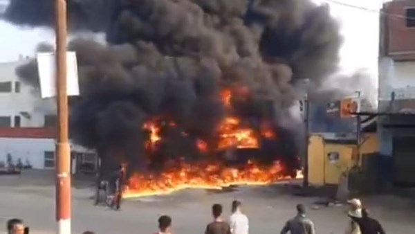 جزء من حريق