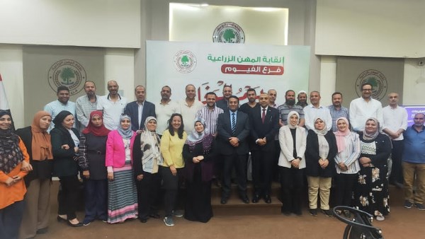 نقابة المهن