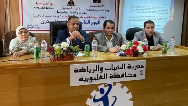 جانب من الاحتفال 