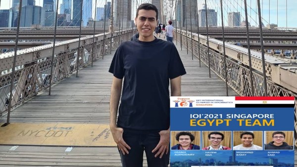 البطل أسامه ايمن الخضيرى