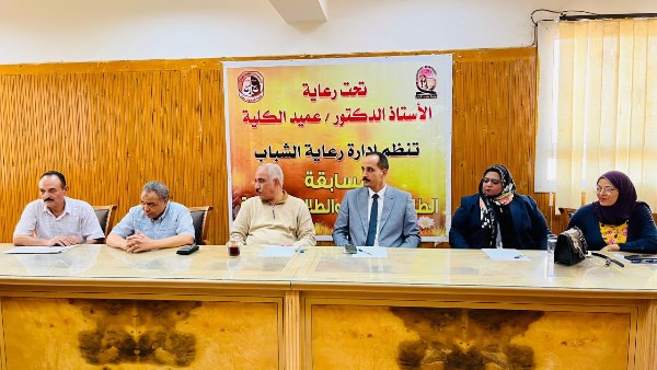 جانب من إعلان الأسماء 