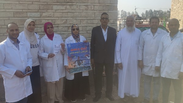 اداره الطب البيطري بكفر الدوار 