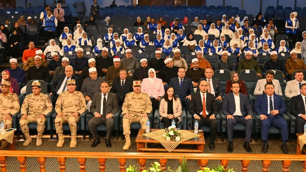 محافظة البحيرة 