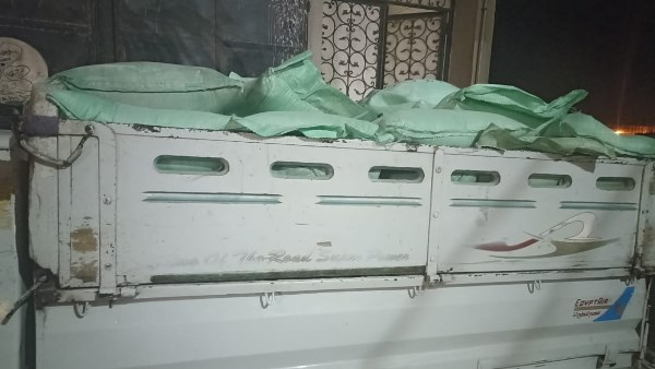 مديرية التموين بالبحيرة 