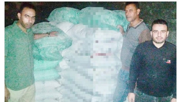 مديرية التموين بالبحيرة 