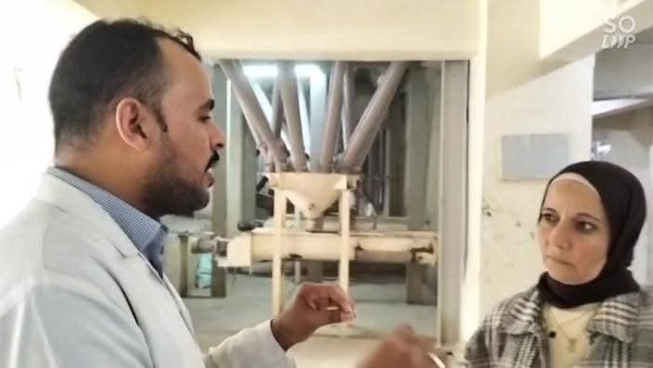 مديرية التموين بالبحيرة 