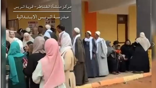 مركز منشأة القناطر بقرية إيتريس