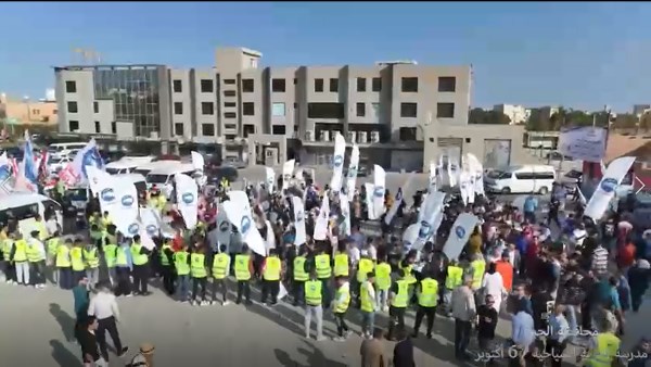 صور من المسيرة 