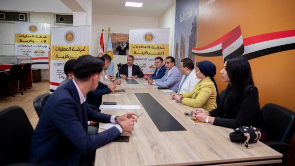 غرفة عمليات حزب الشعب الجمهوري 