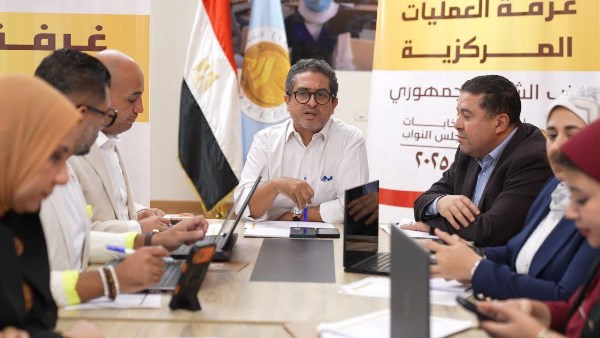 غرفة العمليات المركزية بحزب الشعب الجمهوري