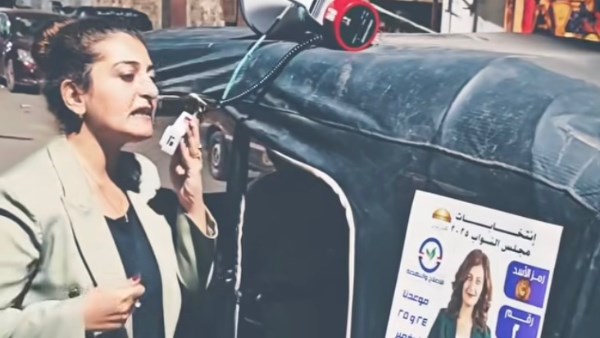 المرشحة مونيكا مجدي، لخوض انتخابات مجلس النواب 2025 عن حزب الإصلاح والنهضة 