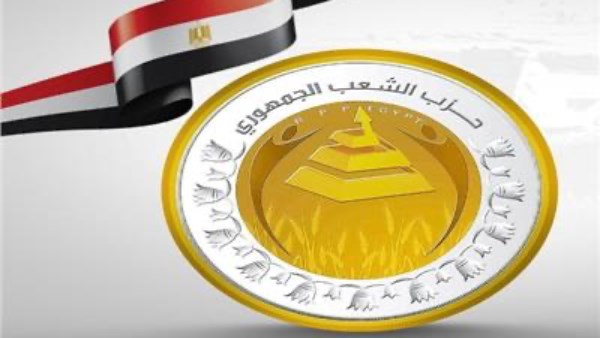 حزب الشعب الجمهوري 