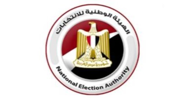 الهيئة الوطنية للانتخابات 