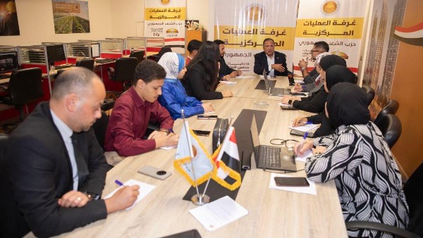 غرفة عمليات حزب الشعب الجمهوري 