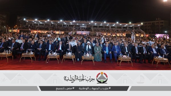 خلال المؤتمر 