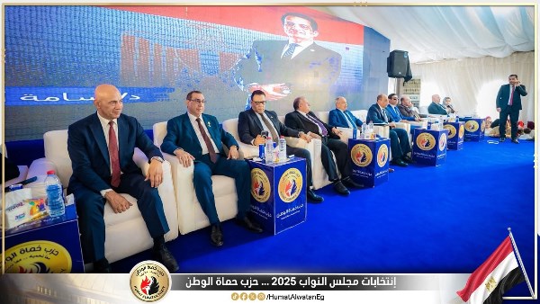 جانب من المؤتمر