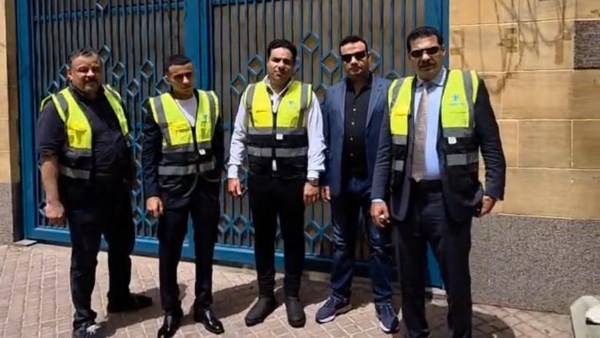 صورة ارشيفية