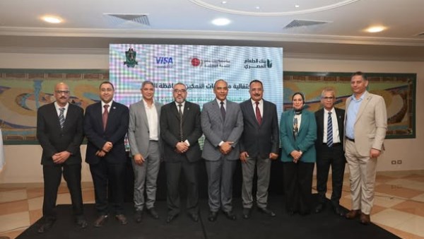 احتفالية تكريم الدفعة الأولى من صغار المزارعين ومربيات الدواجن