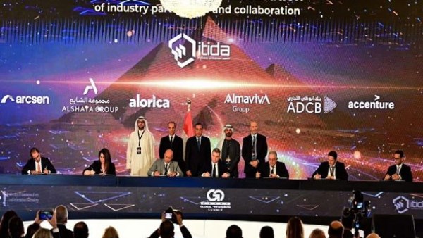 القمة العالمية لصناعة التعهيد