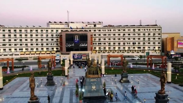 محافظة أسوان