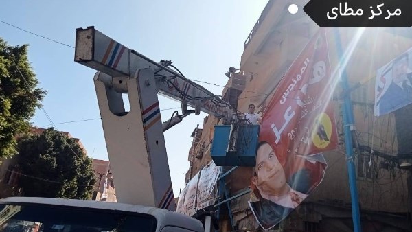 إزالة لافتات تُعيق الرؤية