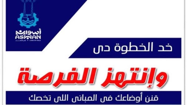  ملف التقنين 