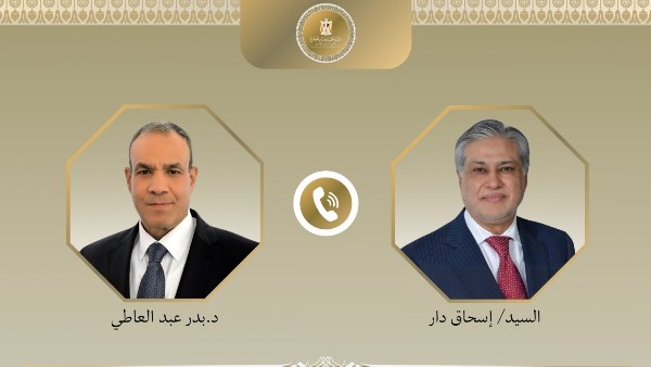 الاتصال الهاتفي بين الطرفين 