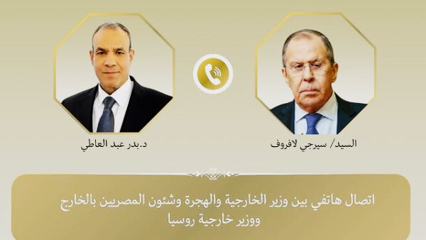 الاتصال الهاتفي 