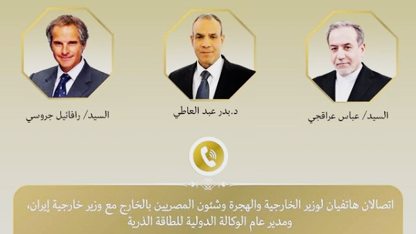 الاتصال الهاتفي 