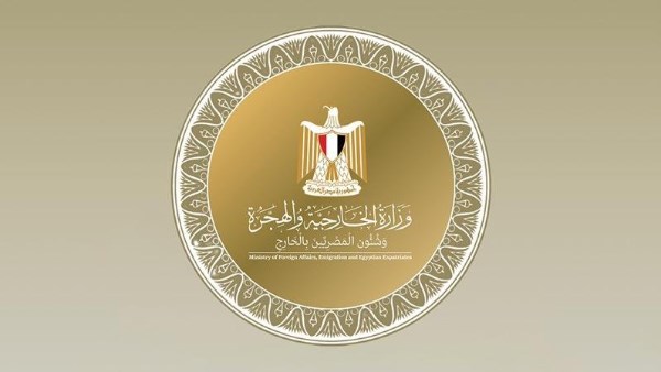 وزارة الخارجية 