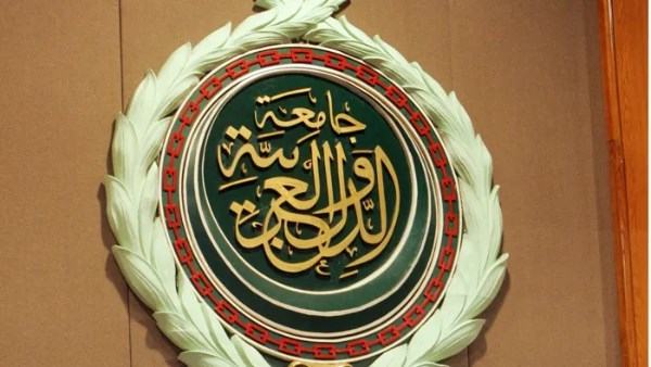 جامعة الدول العربية 